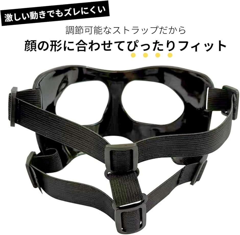 ノーズガード スポーツ 鼻 保護 野球 サッカー 痛くない パッド付き