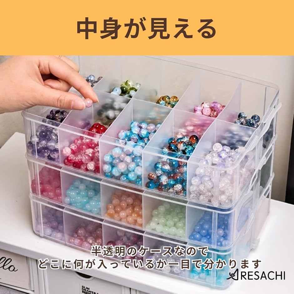 ベイブレード用 収納 ケース クリアボックス 30個収納 プラスチック