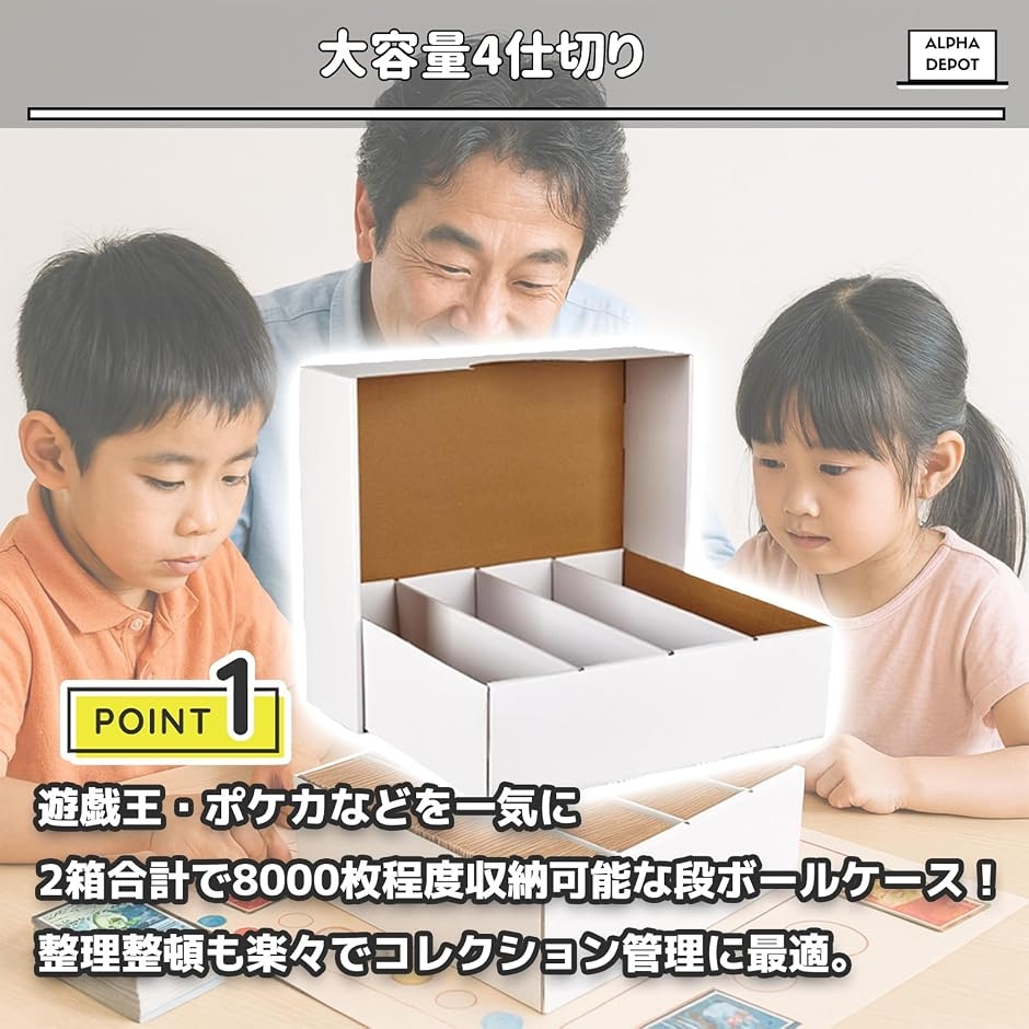 トレカ 収納ボックス ストレージボックス カードボックス 仕切り付き