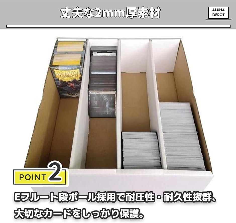 トレカ 収納ボックス ストレージボックス カードボックス 仕切り付き