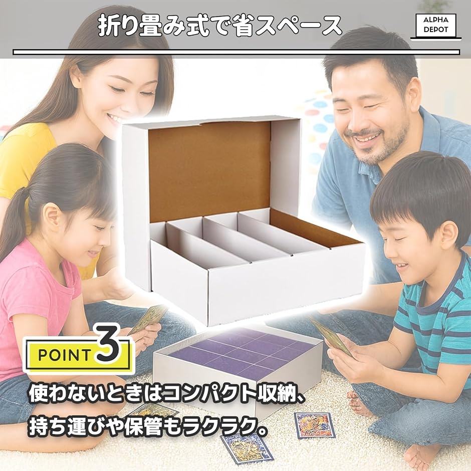 トレカ 収納ボックス ストレージボックス カードボックス 仕切り付き