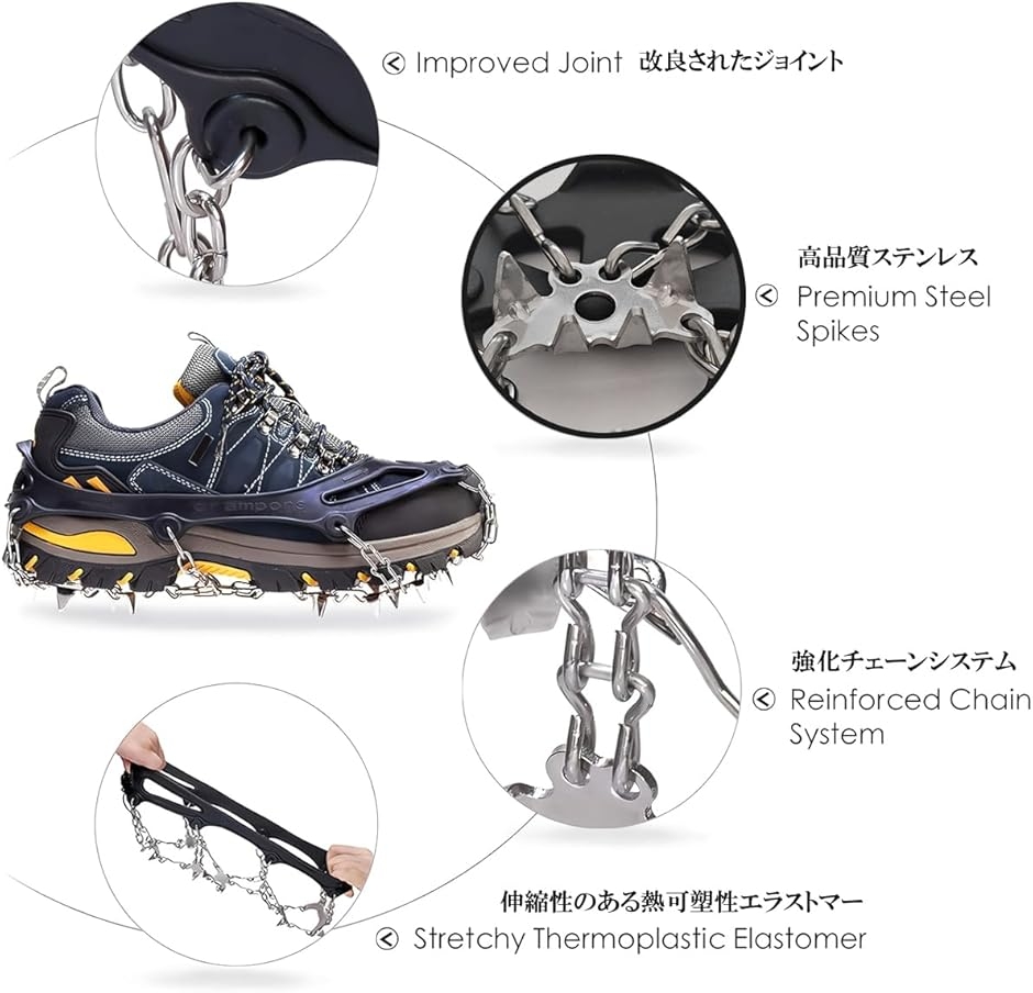 アイゼン 登山 24本爪 軽量 チェーンスパイ...の詳細画像3