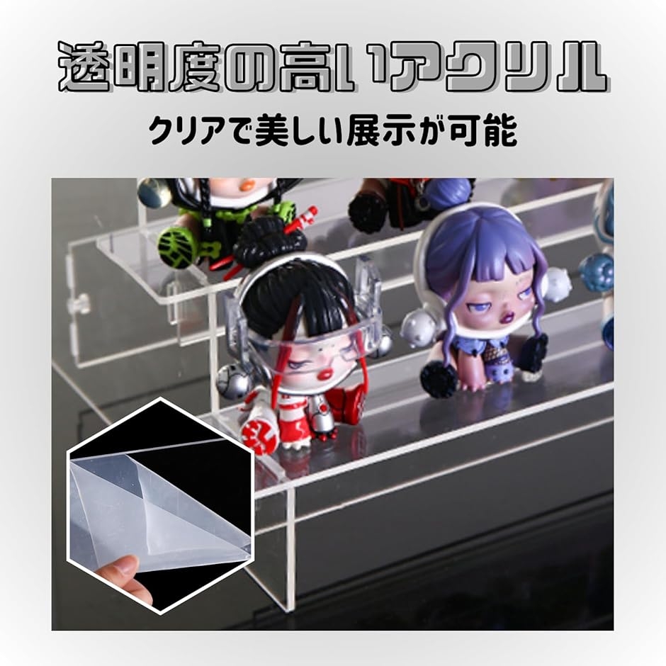 アクリルスタンド ひな壇 階段 フィギュア アクスタ (2個セット, 幅