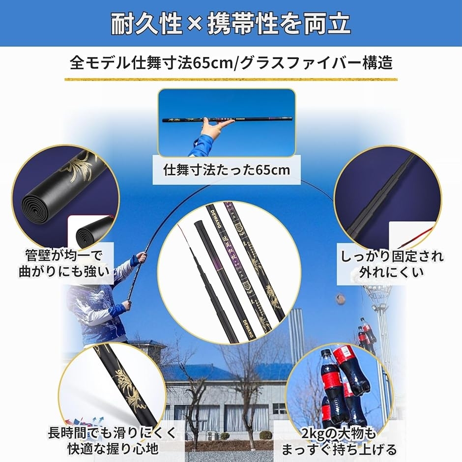 のべ竿 軽量 コンパクト 渓流竿 2本 セット 伸縮 ロッド 万能竿 2.7m