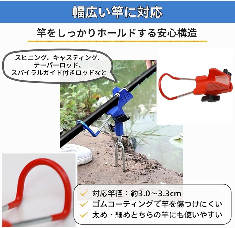フィッシング ロッドホルダー 竿受け 竿置き 2個 セット 釣り