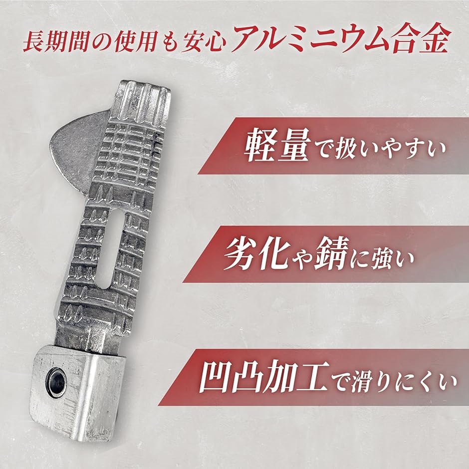 互換品】 タンデムステップ アドレスV125 バイク 踏み台 バー