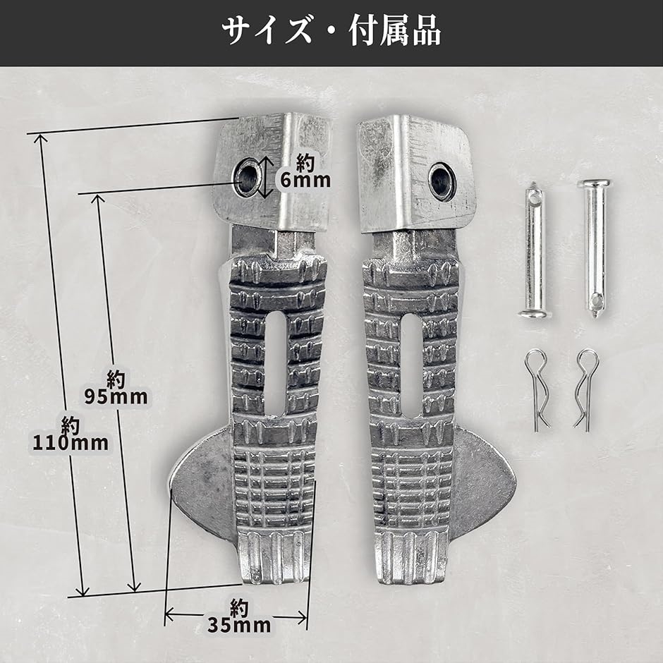互換品】 タンデムステップ アドレスV125 バイク 踏み台 バー