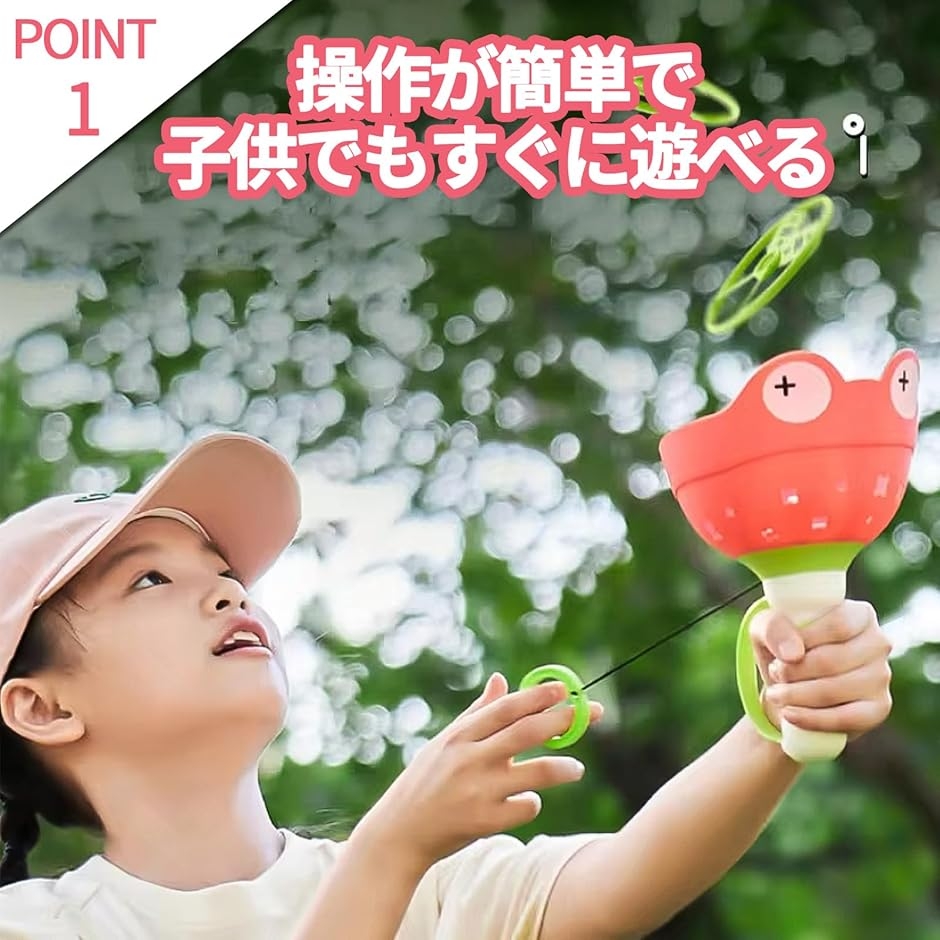 フライングディスク おもちゃ 外遊びグッズ 公...の詳細画像3
