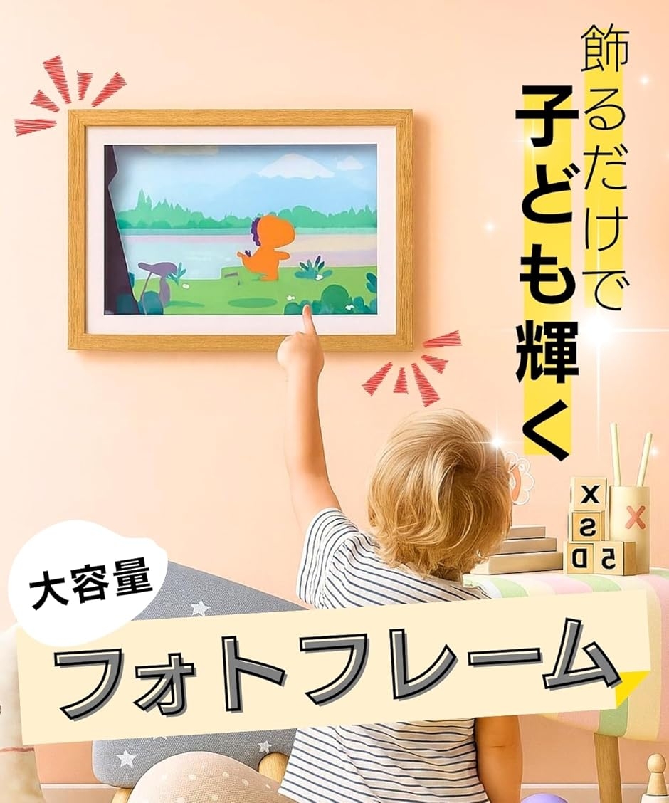 アートフレーム パネル 子供の絵を飾る 作品収納 フォト 壁掛けフォト