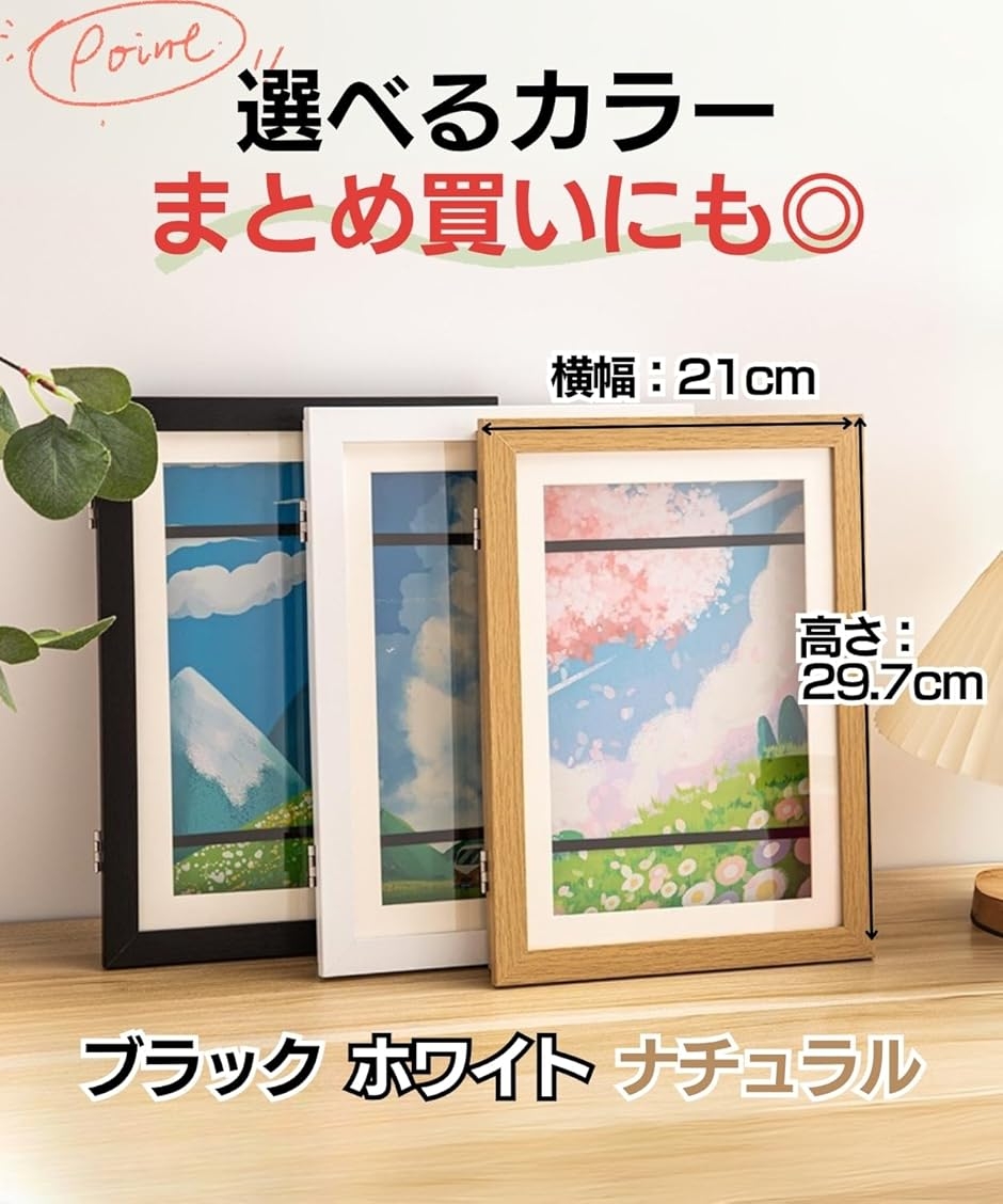 アートフレーム パネル 子供の絵を飾る 作品収納 フォト 壁掛けフォト