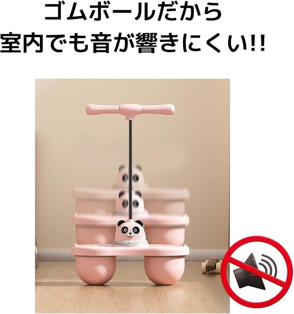 ホッピング 子供用 ジャンピングボール プレゼント バランスボール