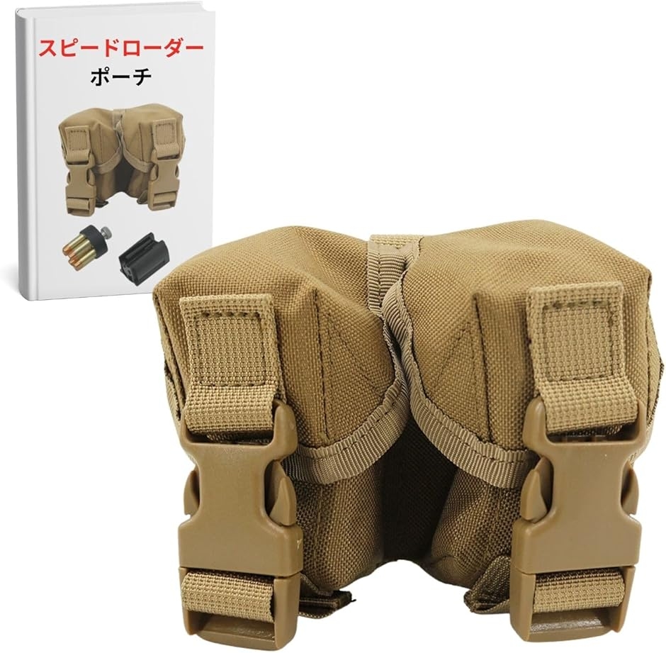 �X�s�[�h���[�_�[ �|�[�` ���{���o�[ �}�K�W�� �G�A�K�� �K�X�K�� VSR10 PSG1 SR2 U10 �T�o�Q�[ (TAN �u���E��)