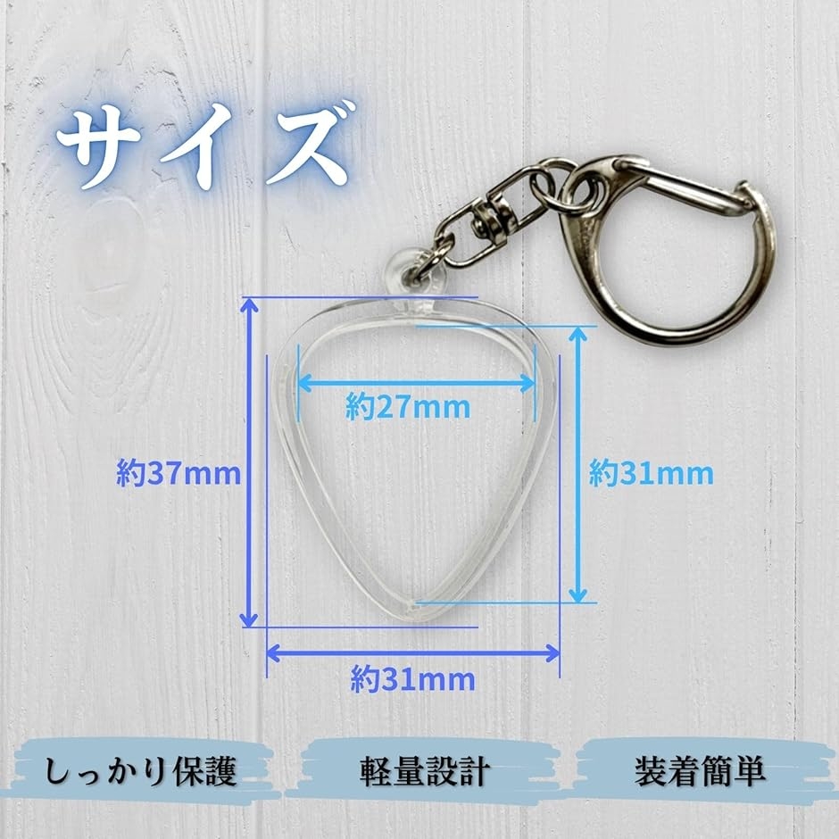 ピックケース キーホルダー ティアドロップ適応 ギター ストラップ MDM