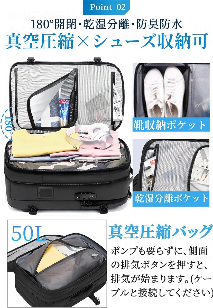 自動真空圧縮 リュック ビジネスリュック バックパック リュックサック