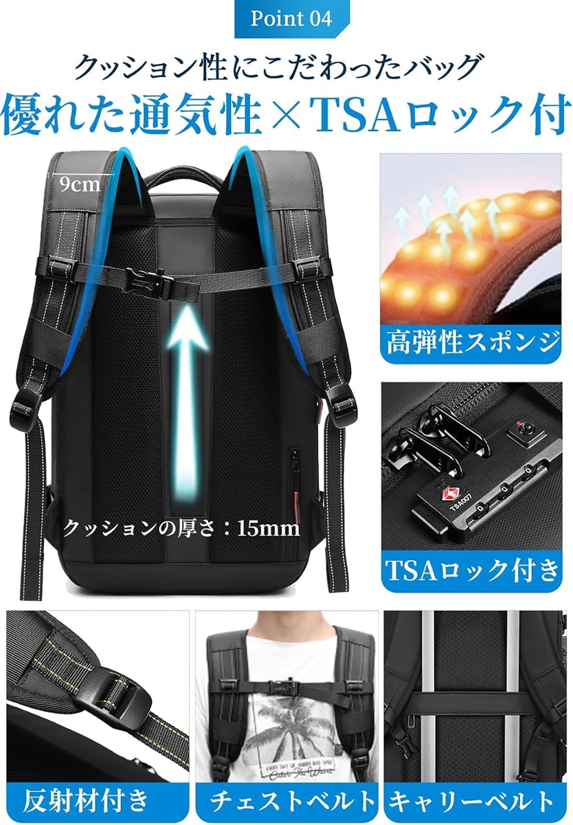 自動真空圧縮 リュック ビジネスリュック バックパック リュックサック