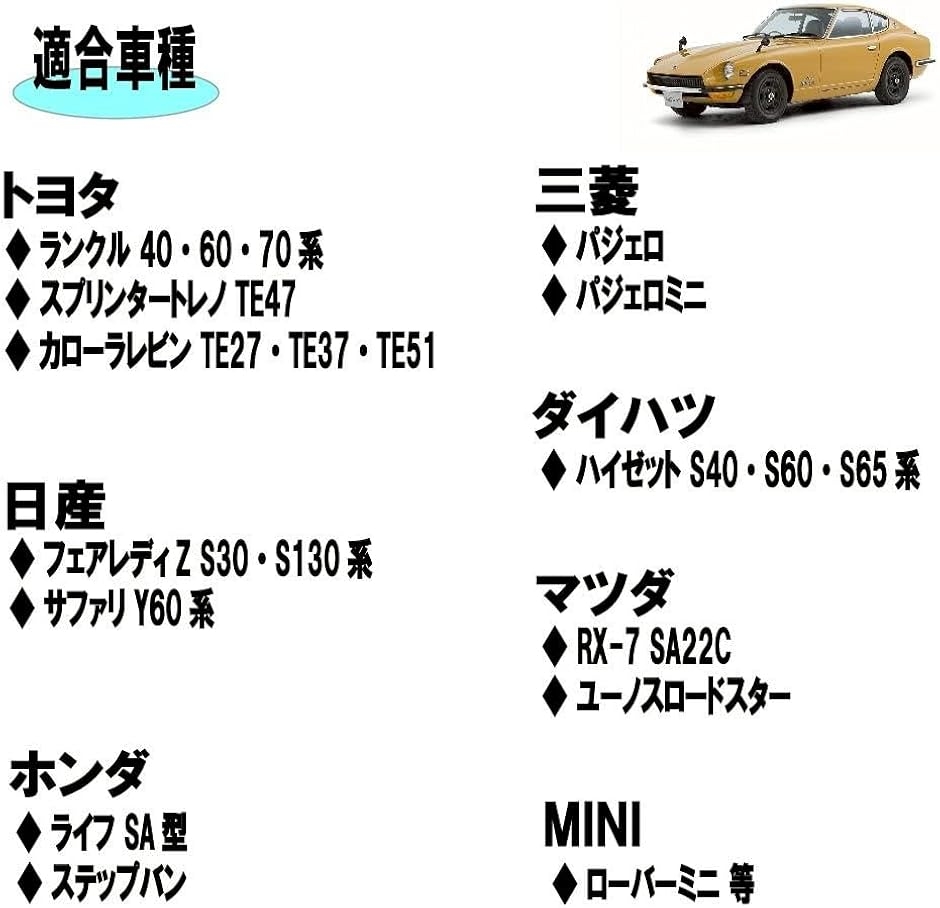 互換品】P700 ヘッドライト 7インチ ハロゲン H4 丸型 丸灯 車