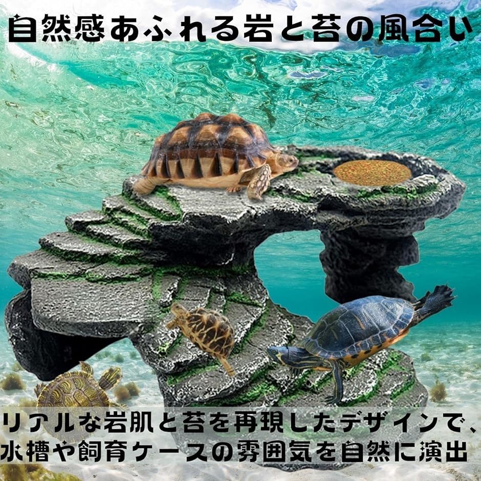 HOTQ シェルター 爬虫類 洞窟 階段 テラ...の詳細画像1