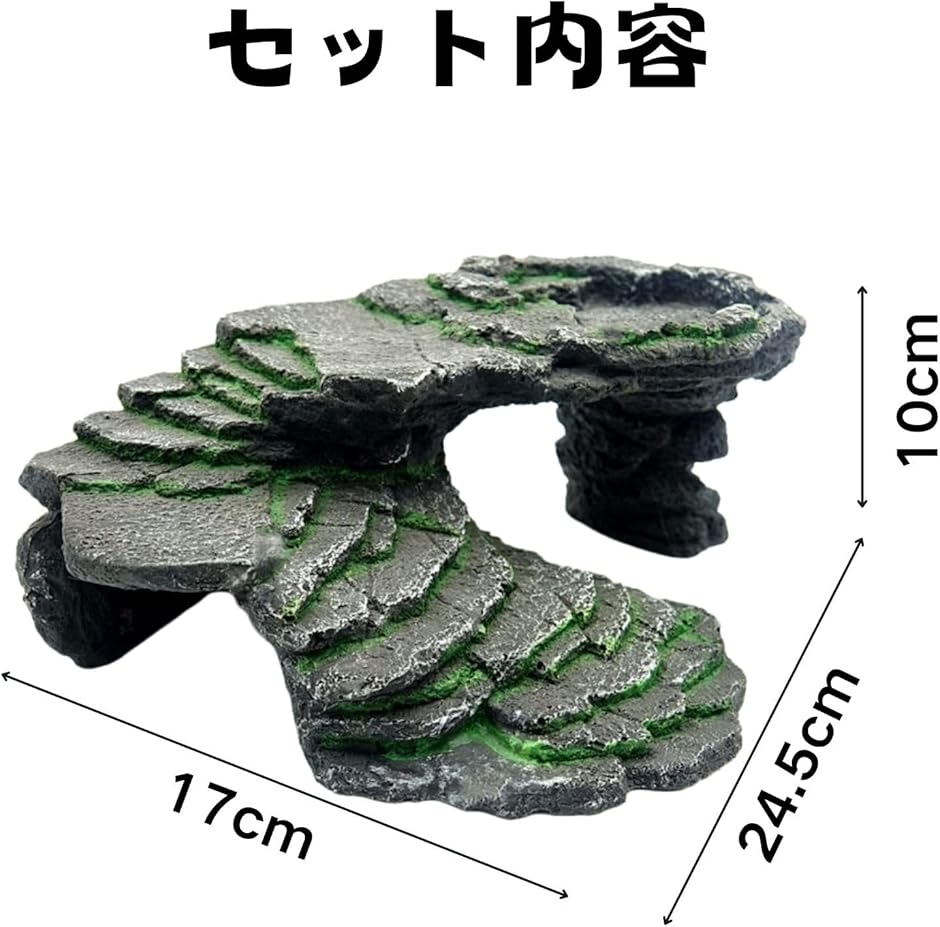 HOTQ シェルター 爬虫類 洞窟 階段 テラ...の詳細画像4