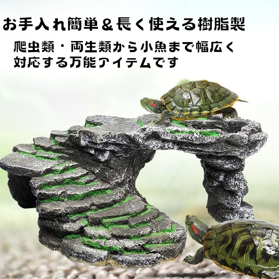HOTQ シェルター 爬虫類 洞窟 階段 テラ...の詳細画像5