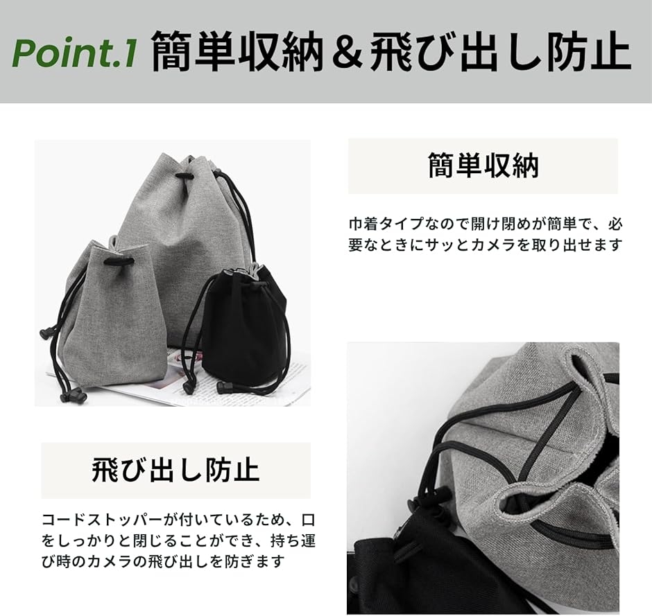 カメラポーチ 巾着ポーチ 一眼レフ コンデジ カメラバック カメラ