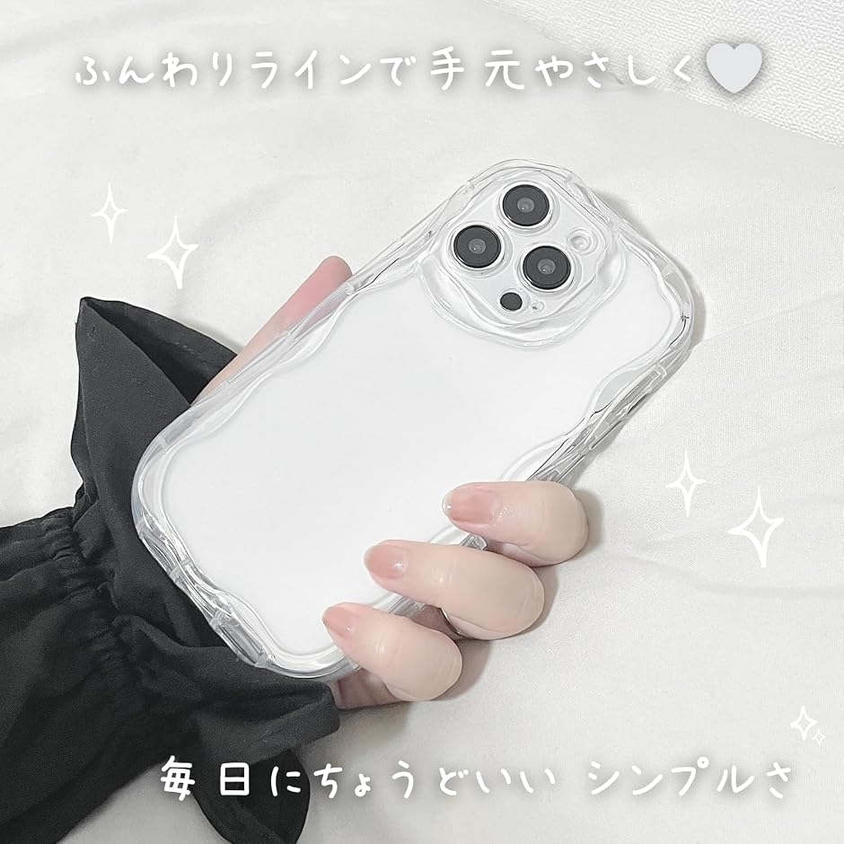 うねうね模様 ウェーブ スマホ ケース 波状が可愛い うねうね