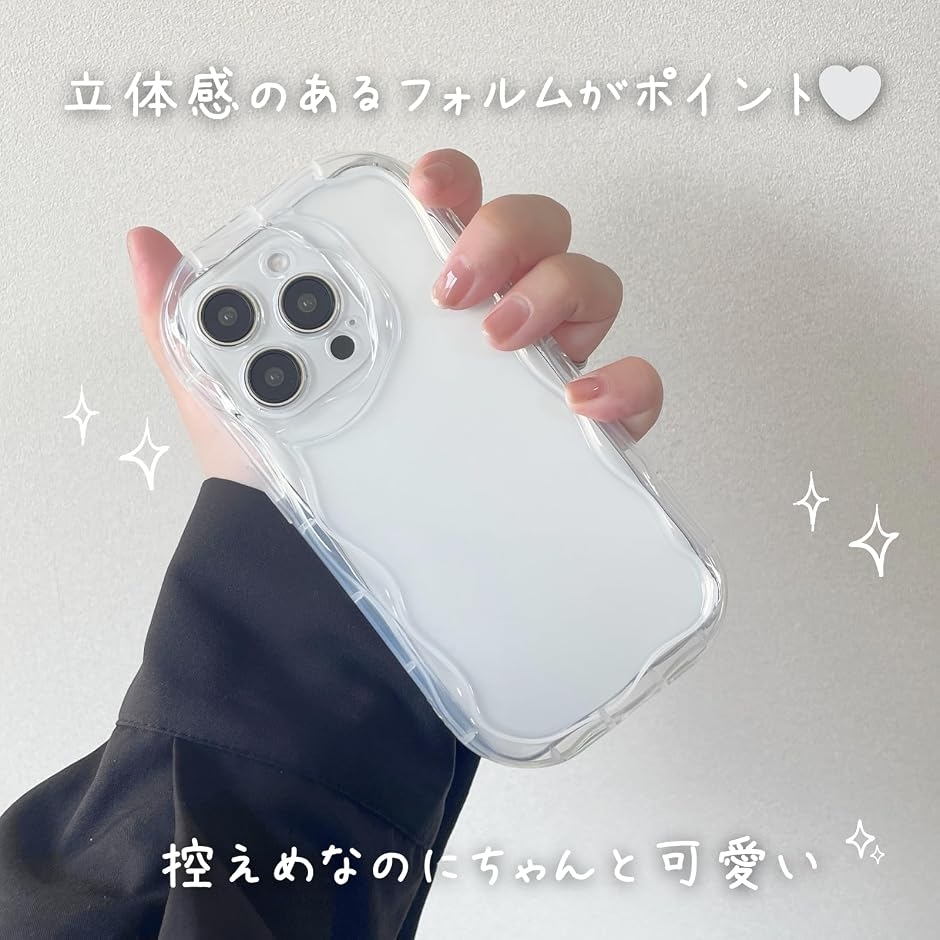 うねうね模様 ウェーブ スマホ ケース 波状が可愛い うねうね