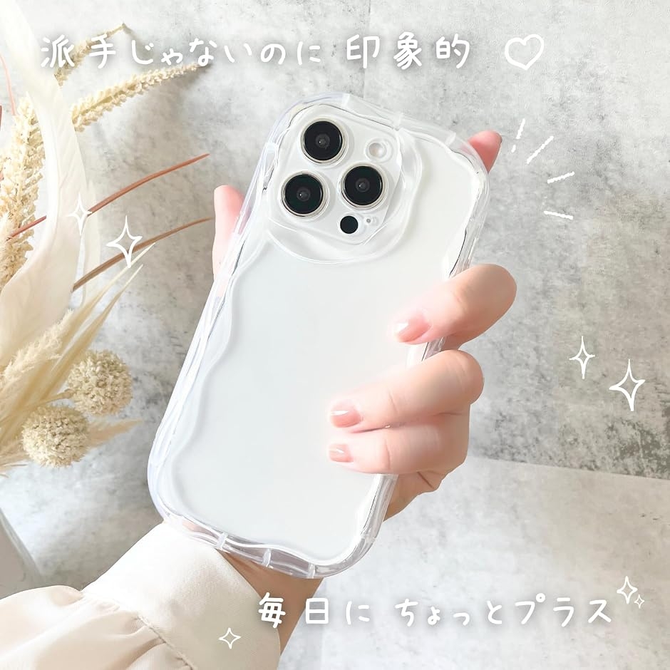 うねうね模様 ウェーブ スマホ ケース 波状が可愛い うねうね