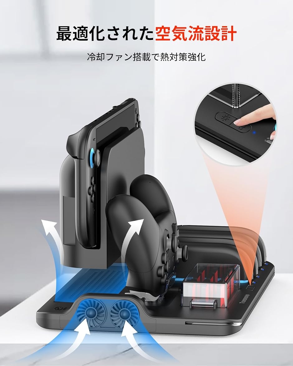 革新的 6 In 1 排熱＆充電＆収納 Switch 2 Pro ジョイコン用の冷却充電