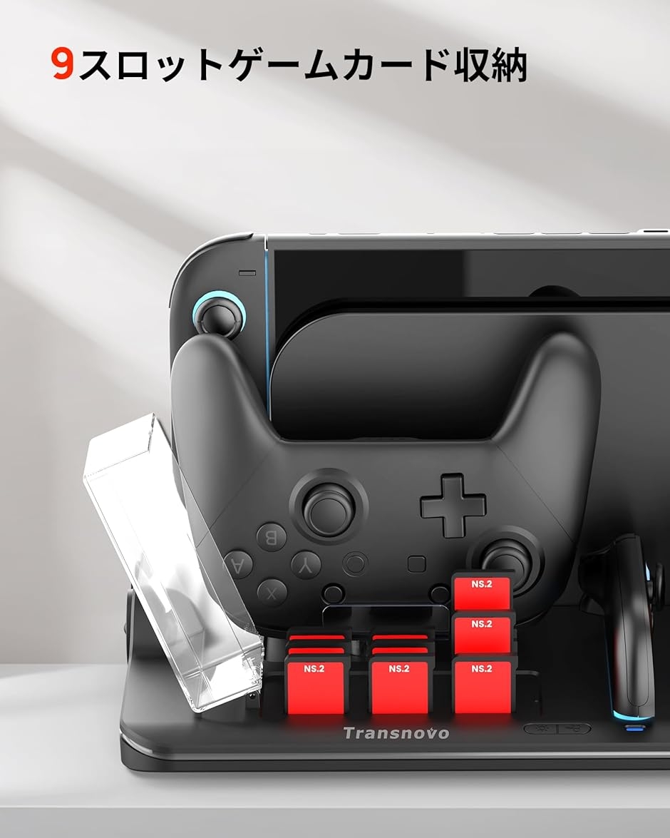 革新的 6 In 1 排熱＆充電＆収納 Switch 2 Pro ジョイコン用の冷却充電
