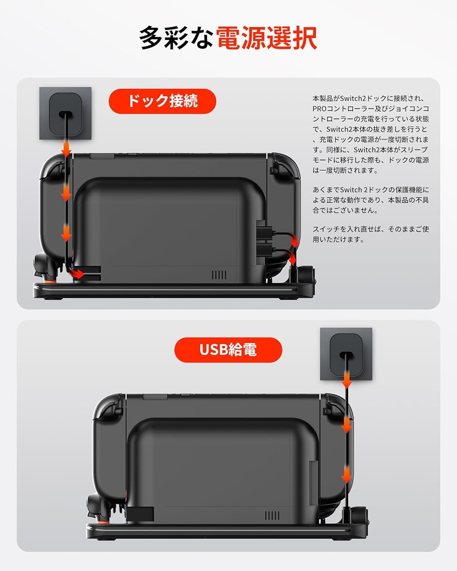 革新的 6 In 1 排熱＆充電＆収納 Switch 2 Pro ジョイコン用の冷却充電