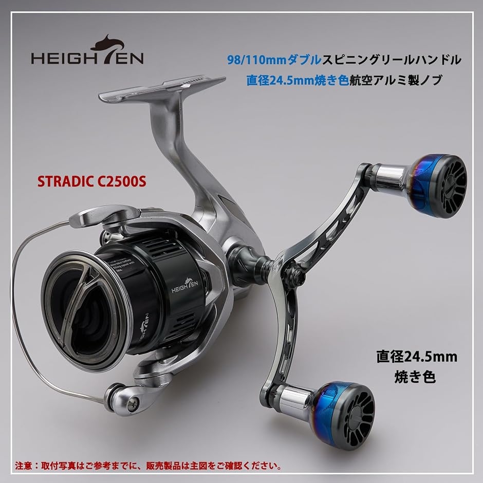 ダイワリールハンドル交換（アウトドア、釣り、旅行用品）のおすすめ