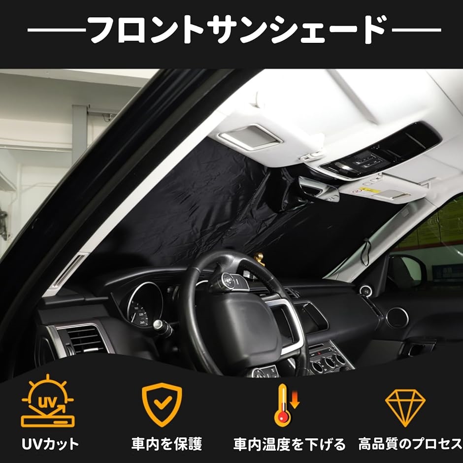 レンジローバースポーツ　サンシェード Amazon.co.jp: ランドローバー レンジローバー スポーツ 2013