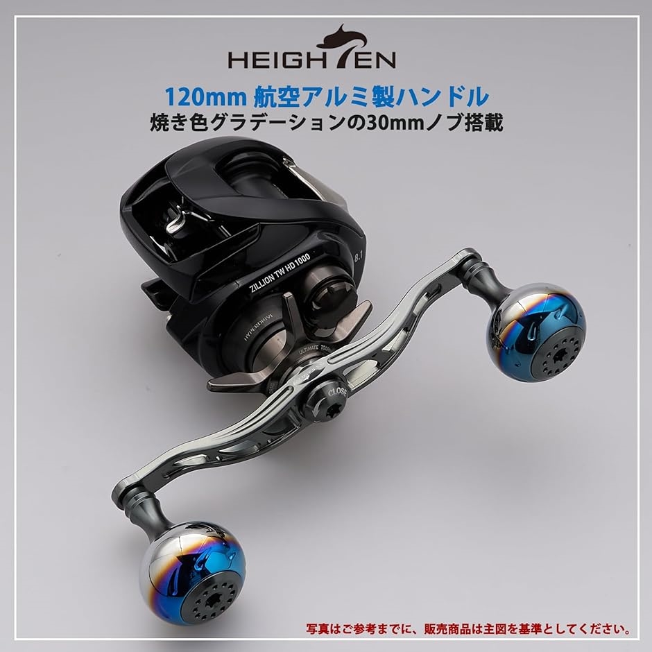 リール ハンドル シマノ ダイワ アブガルシア 通用 ベイトリール