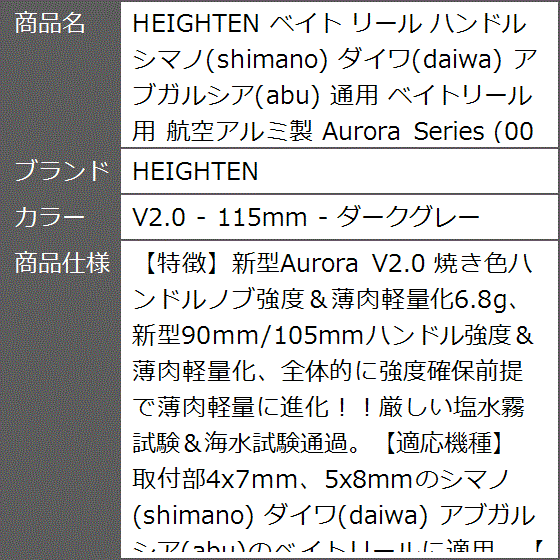 abu ハンドルのおすすめ人気商品一覧 通販 - Yahoo!ショッピング