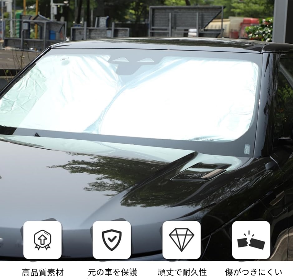 RANGE ROVER サンシェード シルバー ランドローバー公式オンラインショップ / プレミアムサンシェード