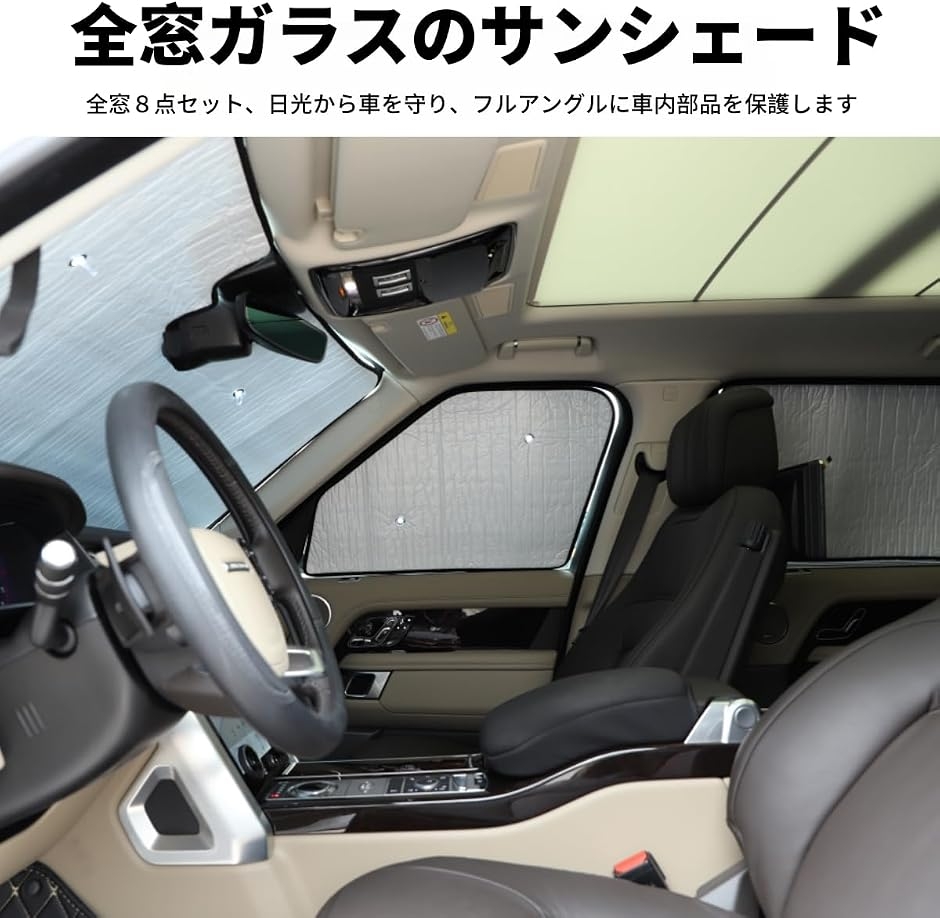 ランドローバー レンジローバー ヴォーグ 長軸版2013〜2022年に対応
