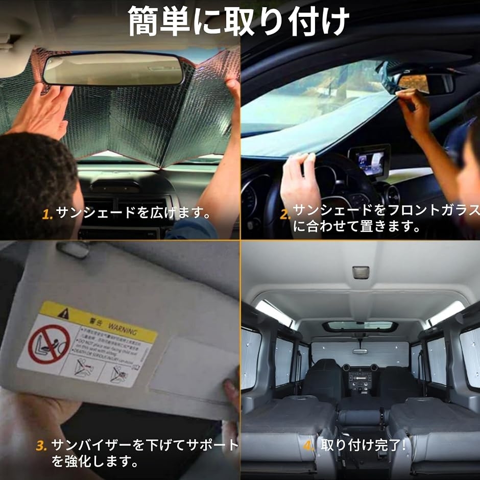 ランドローバー対応 ディフェンダー サンシェード マルチサンシェード