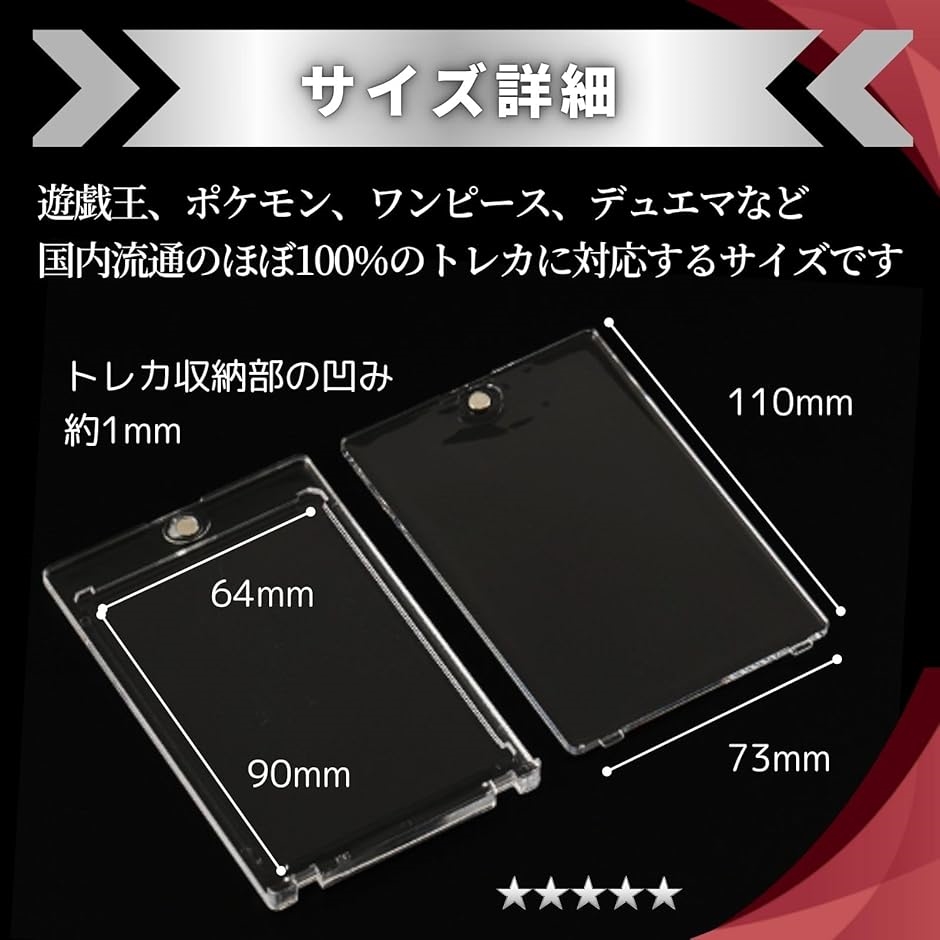 トレカケース トレーディングカード マグネットローダー カード