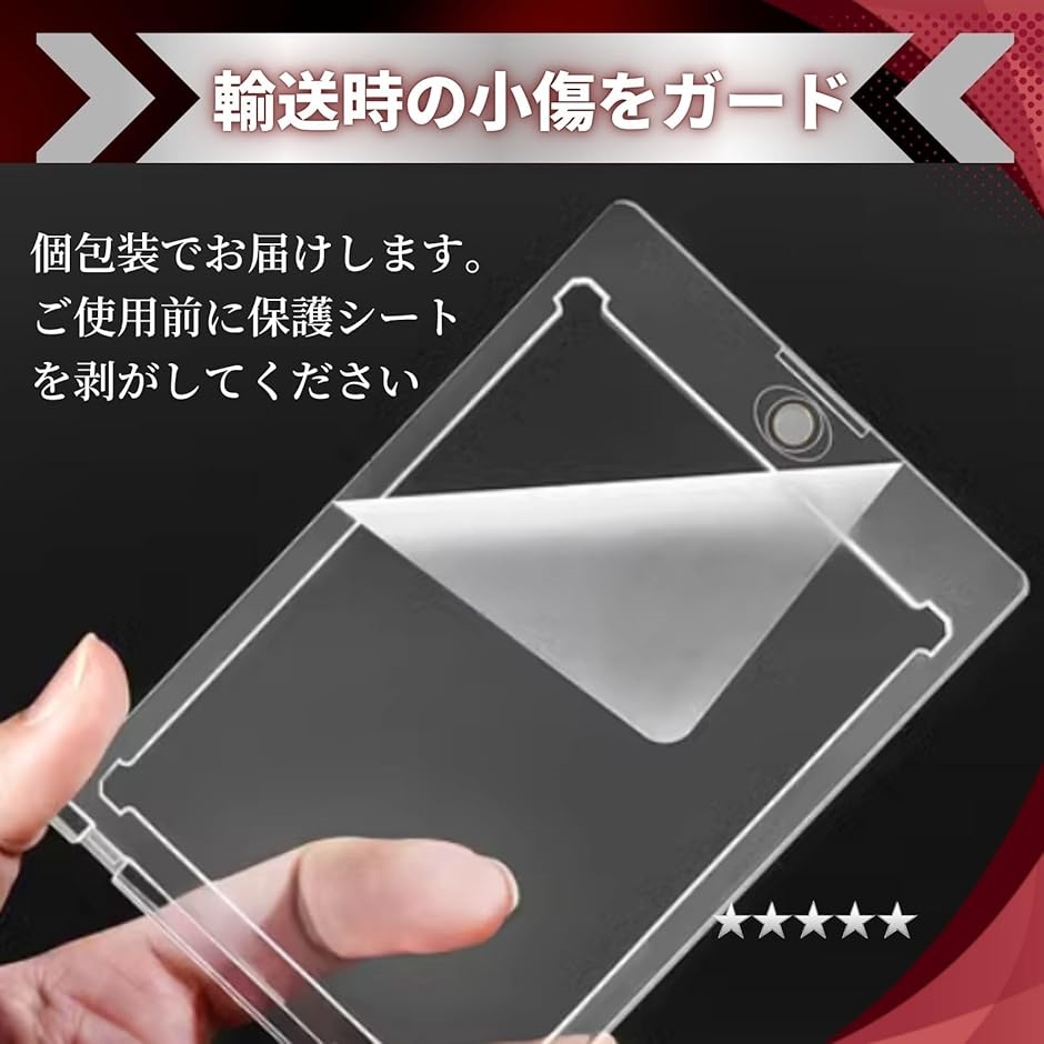 トレカケース トレーディングカード マグネットローダー カード