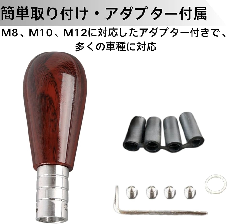○未使用○ NARDI・ナルディ＊TORINO「シフトノブ」12mm・1.25mm＊難