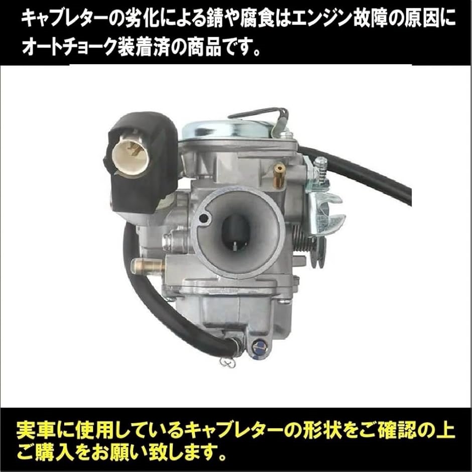 互換品】ホンダ トゥデイ/Today AF61 ディオ/DIO AF62 AF68 適合