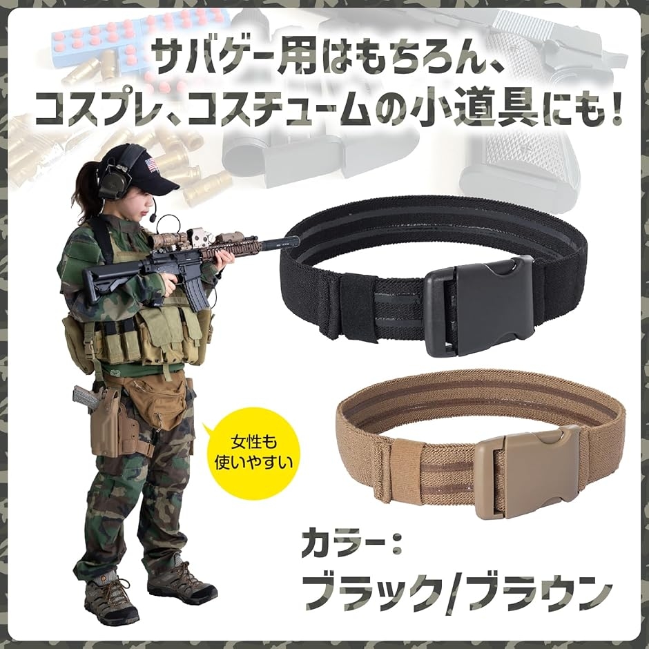 レッグホルスター 太もも 固定用 バックル式 ストラップ 滑り止め加工