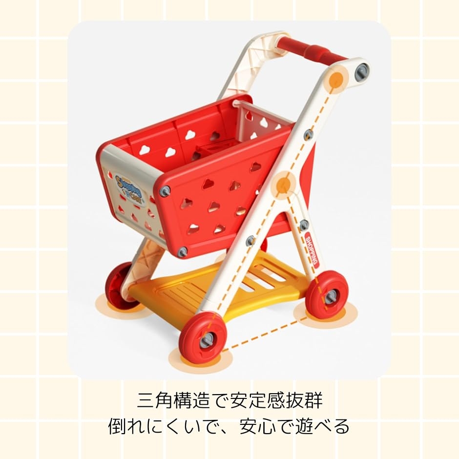 電動スーパーカート ホワイト/レッド ミニショッピングカート おもちゃ スーパーマーケット 手押し車