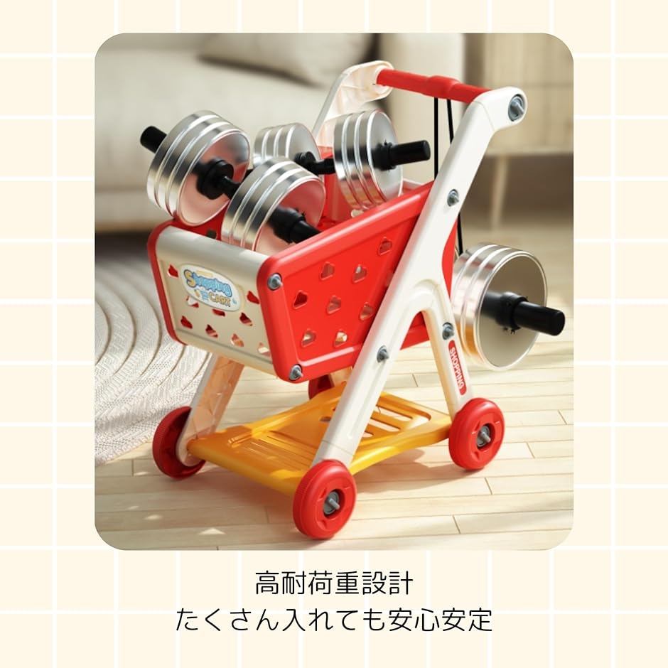 ミニショッピングカート おもちゃ スーパーマーケット 手押し車