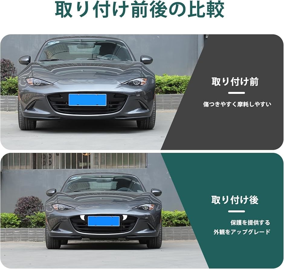 新型 マツダ ロードスター RF ND系 専用 フロントグリルパーツ 装飾