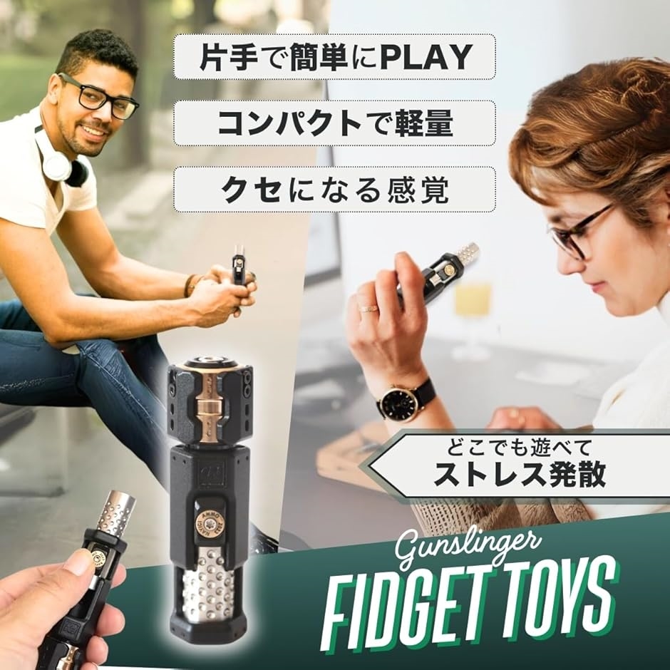 フィジェットトイ フィジェットキューブ 手遊び グッズ 大人