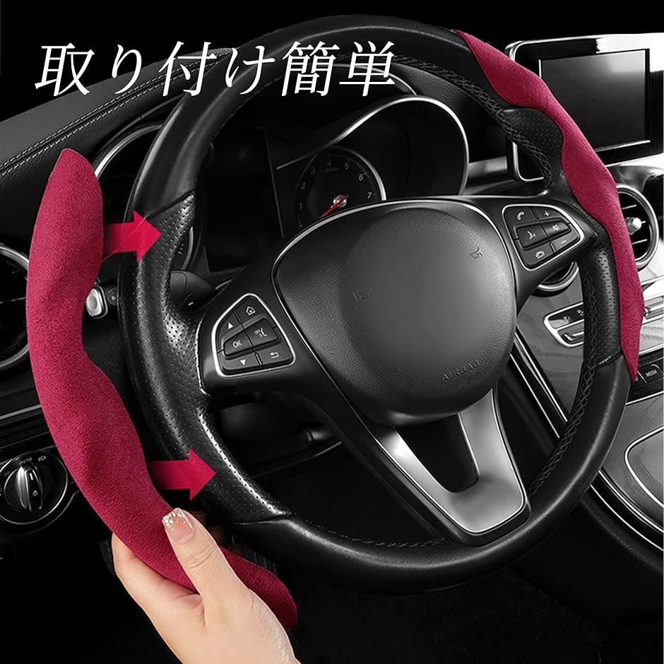 マツダに適用 ハンドルカバー 車用 CX-8 CX-3 CX-4 CX-5 CX-60 CX-30