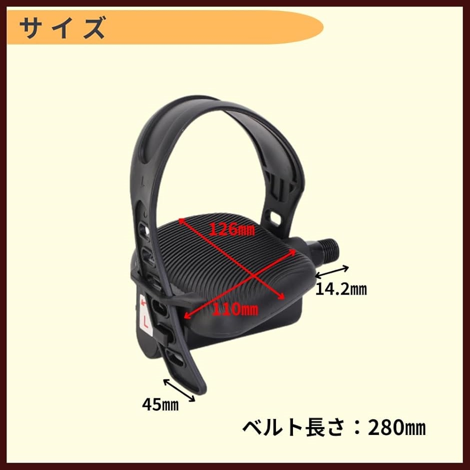 互換品 エアロバイク ペダル 自転車 キックバイク 交換 左右
