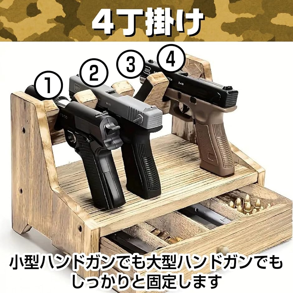 トイガンスタンド 楽天市場】エアガン スタンドの通販