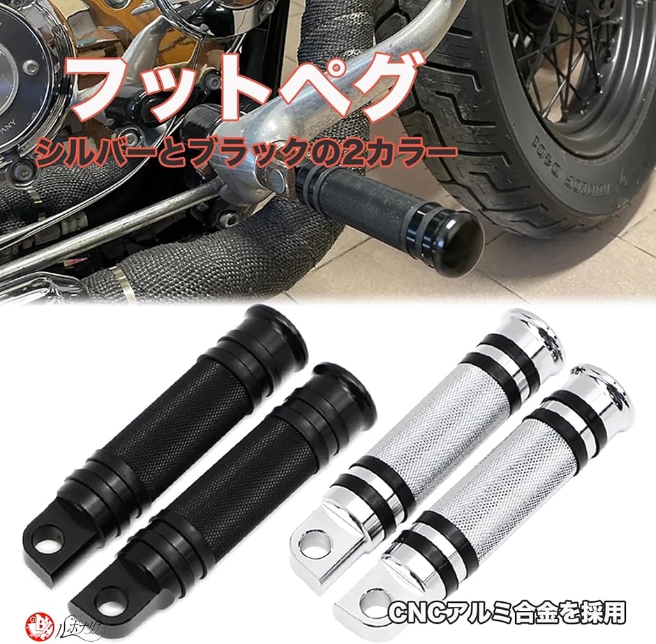 ハーレー フットペグ フットペダル フットレスト ツーリング スポーツ